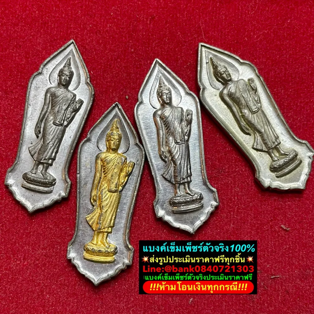 พระบูชาทองเหลืองศิลปะเก่า
