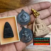ชุดพระเนื้อผงเก่าคละสำนัก
