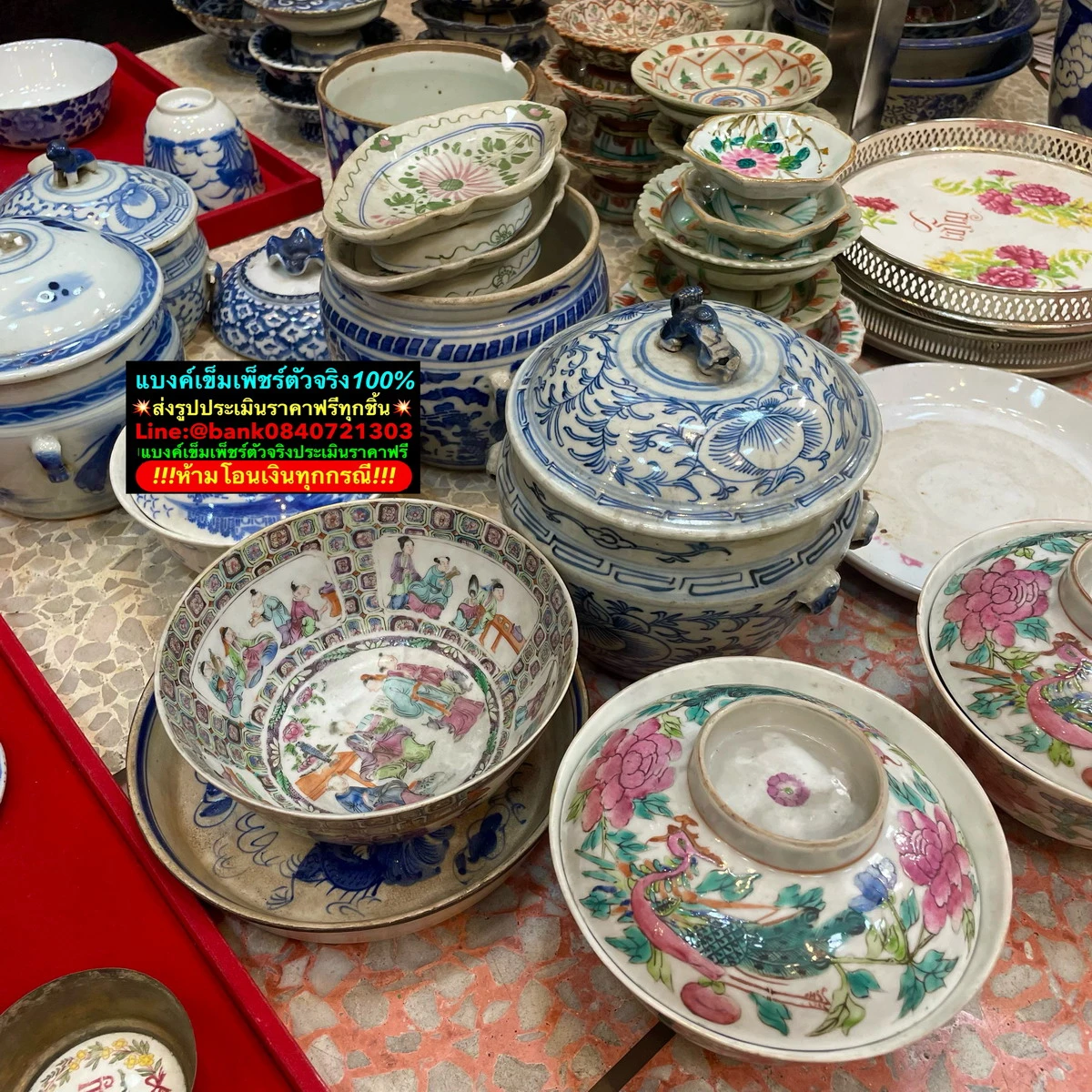 ถ้วยชามลายครามที่รับซื้อจริง ชุดที่ 2