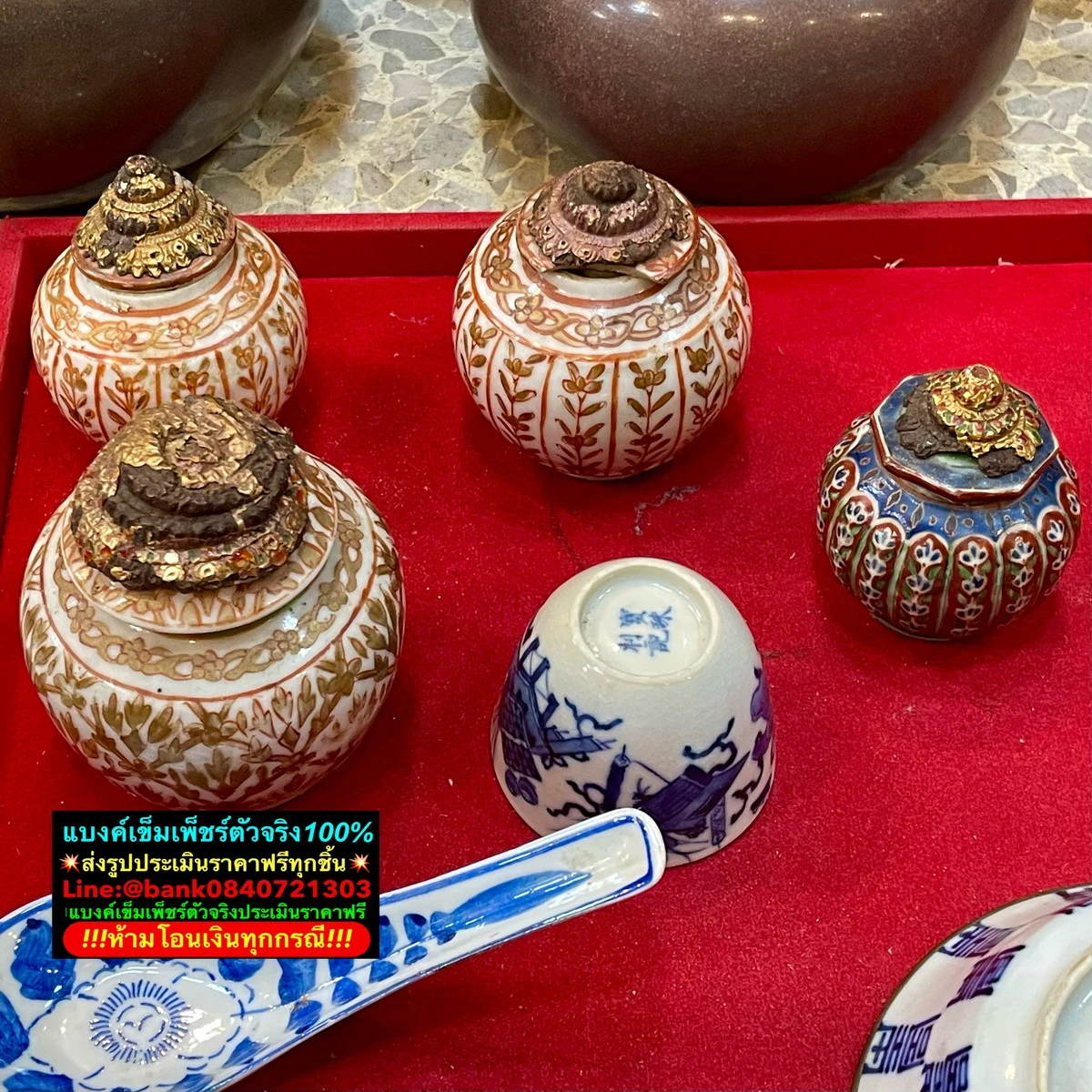 ถ้วยชามลายครามที่รับซื้อจริง ชุดที่ 5
