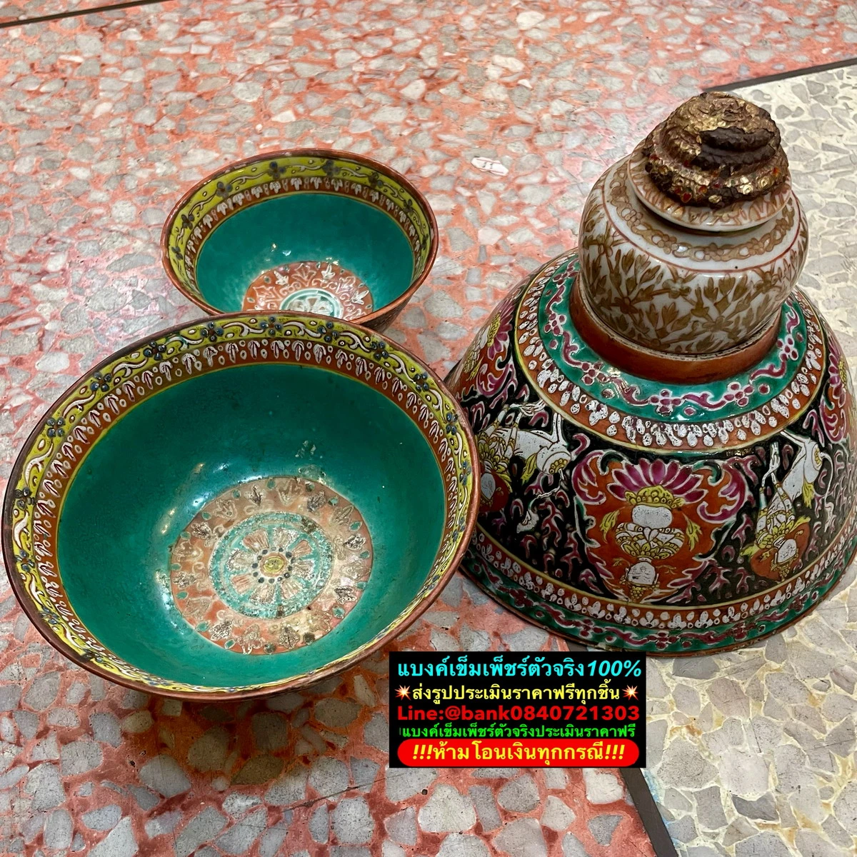 ถ้วยชามลายครามที่รับซื้อจริง ชุดที่ 8
