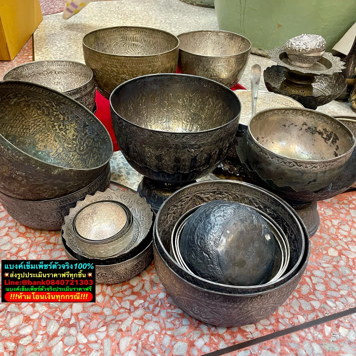 ชุดเครื่องเงินที่รับซื้อจริง ชุดที่ 9