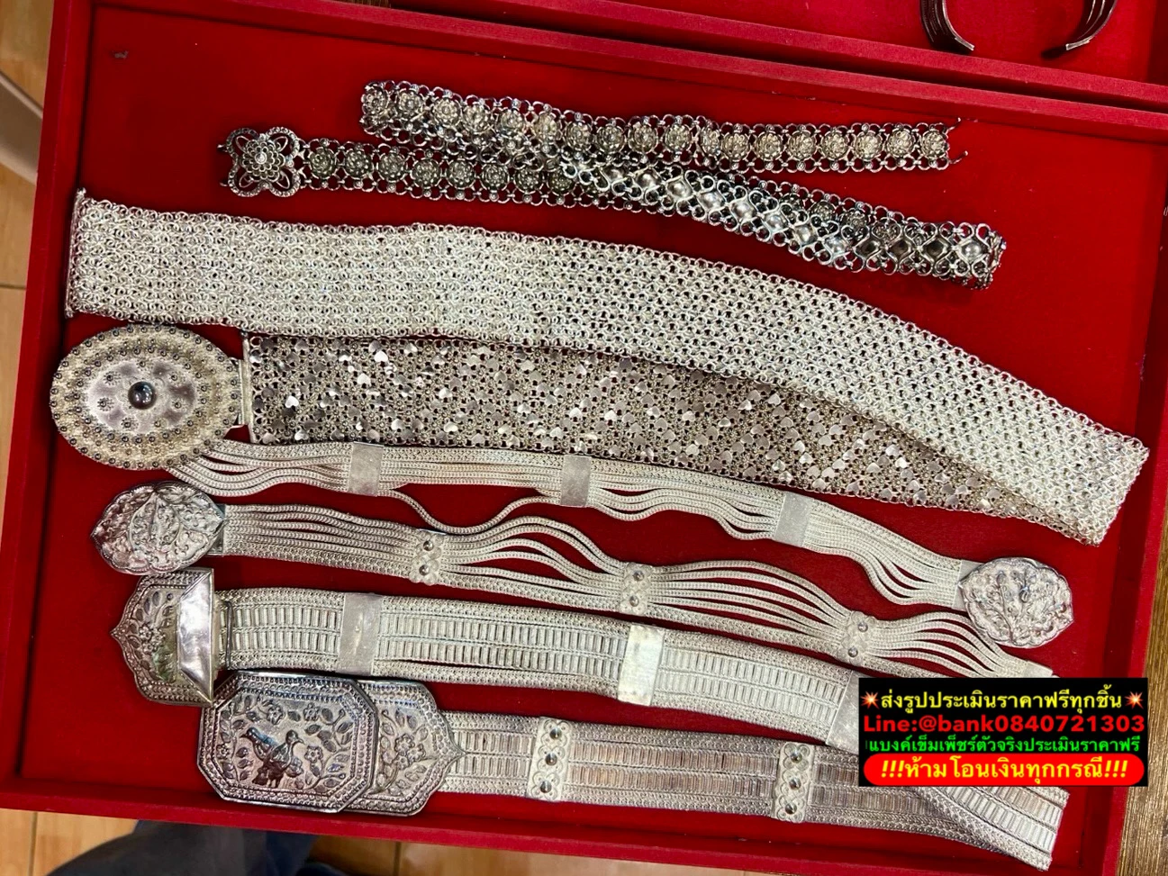 ชุดเครื่องเงินที่รับซื้อจริง ชุดที่ 12