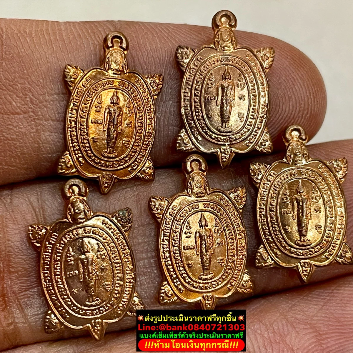พระเก่าคละรุ่นที่รับซื้อจริง ชุดที่ 2