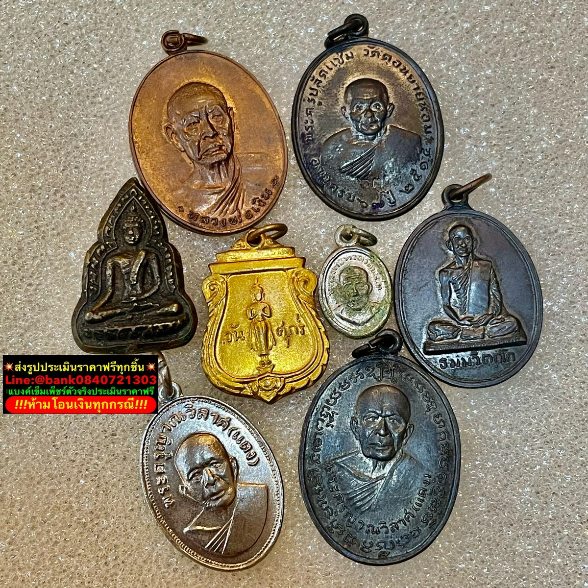 พระเก่าคละรุ่นที่รับซื้อจริง ชุดที่ 6