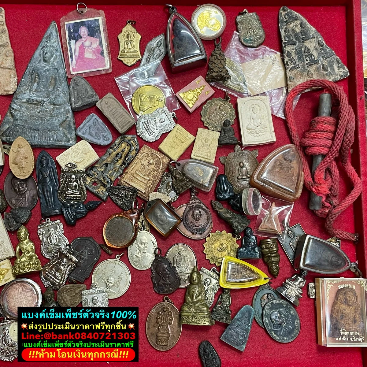 พระเก่าคละรุ่นที่รับซื้อจริง ชุดที่ 10