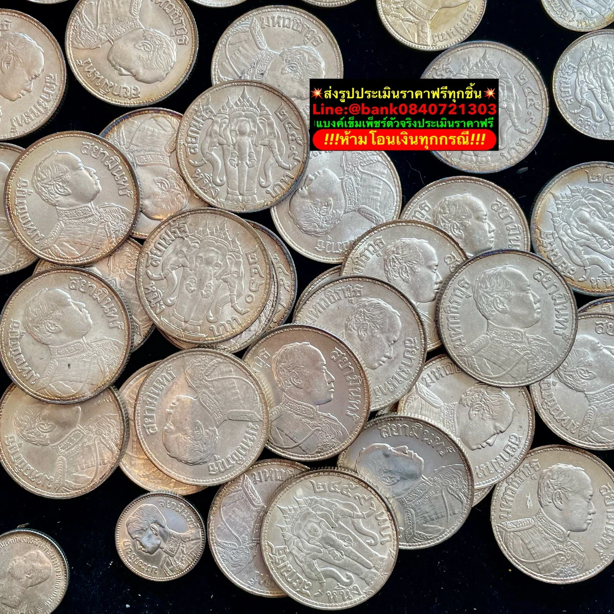 เหรียญเก่าคละชนิดที่รับซื้อจริง ชุดที่ 4