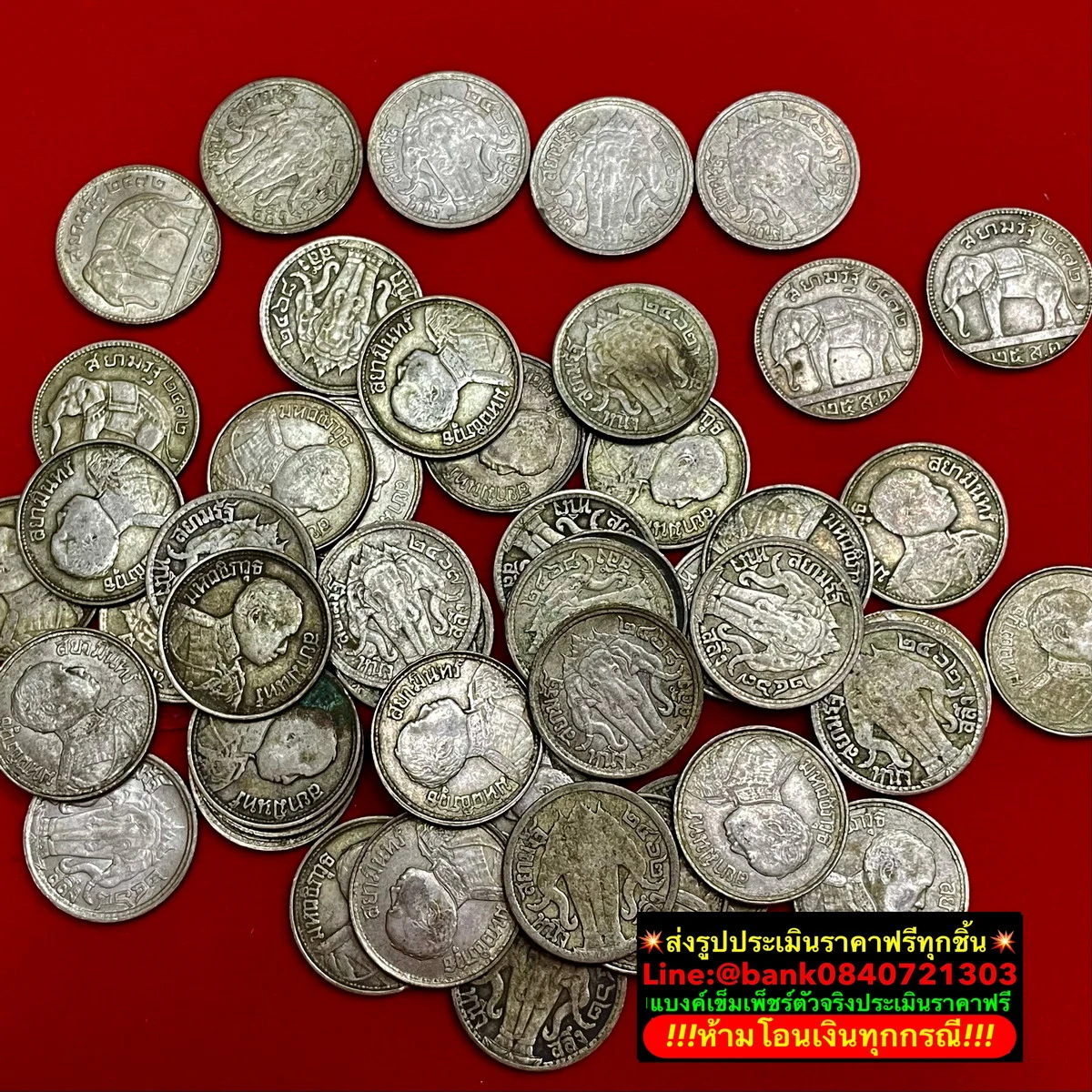 เหรียญเก่าคละชนิดที่รับซื้อจริง ชุดที่ 8