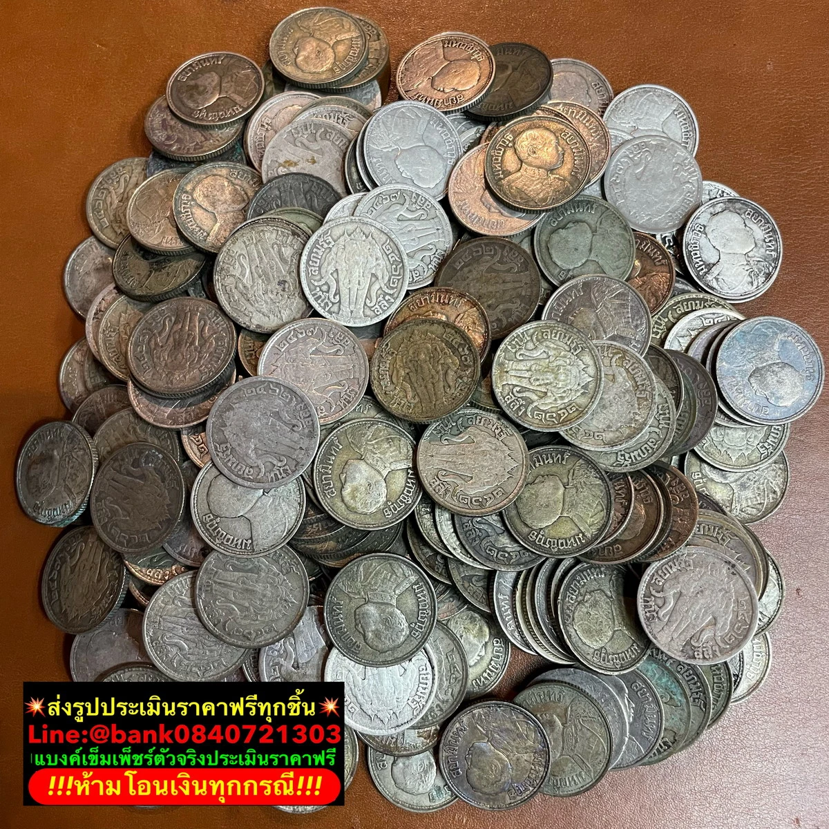 เหรียญสะสมคละปีที่รับซื้อจริง ชุดที่ 10