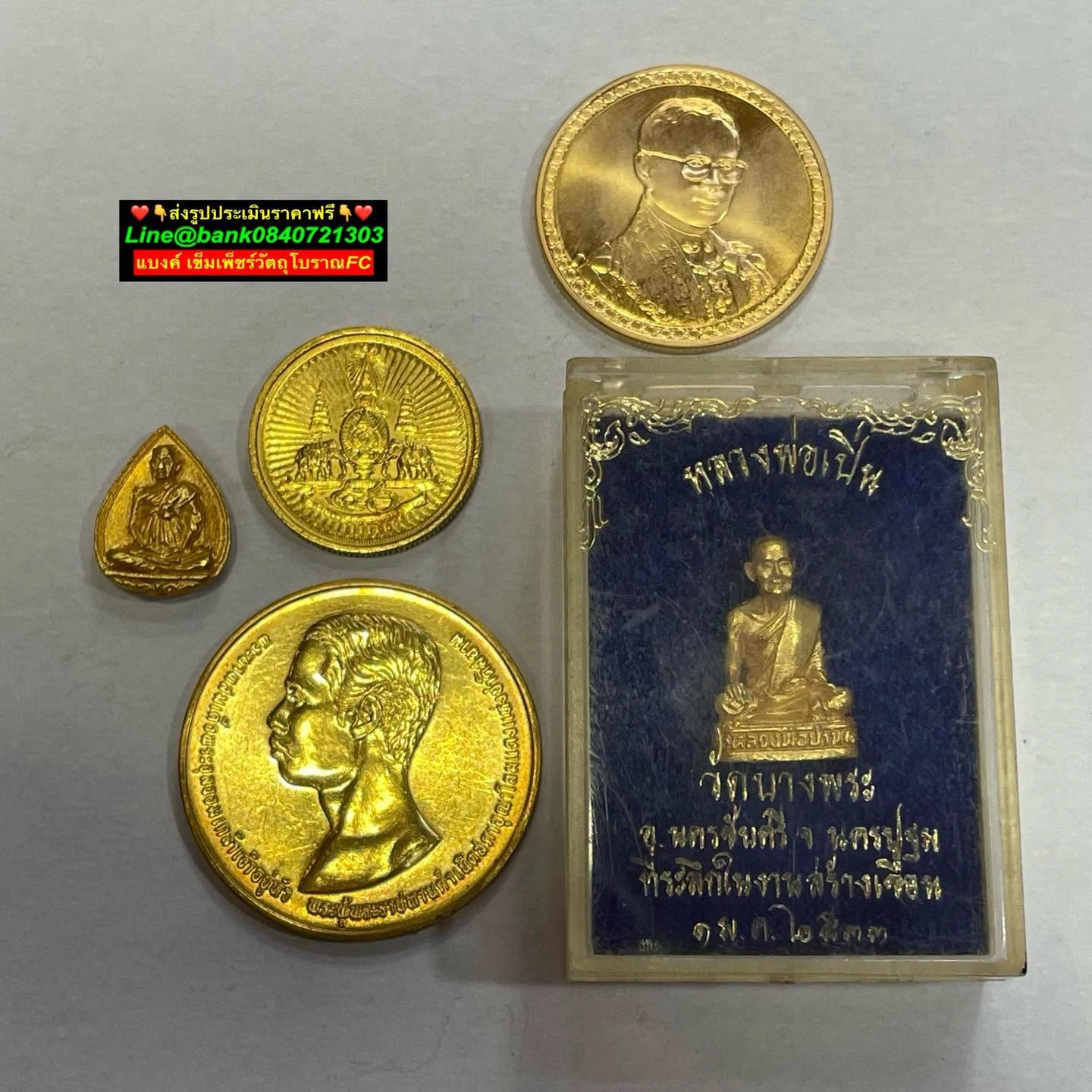ทองคำเก่าที่รับซื้อจริง ชุดที่ 1