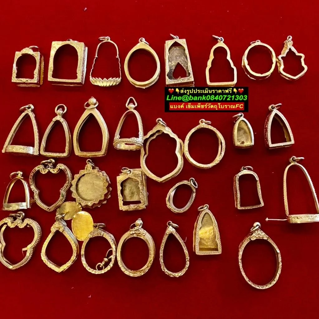 ทองรูปพรรณที่รับซื้อจริง ชุดที่ 2