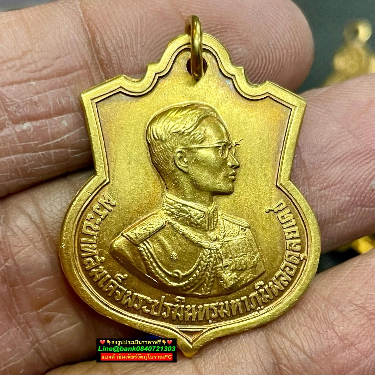 เหรียญทองคำที่รับซื้อจริง ชุดที่ 3