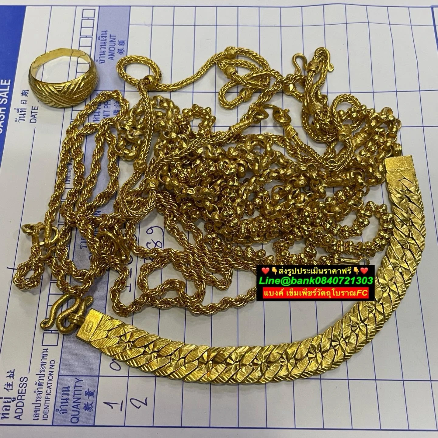 ทองคำเก่าที่รับซื้อจริง ชุดที่ 4