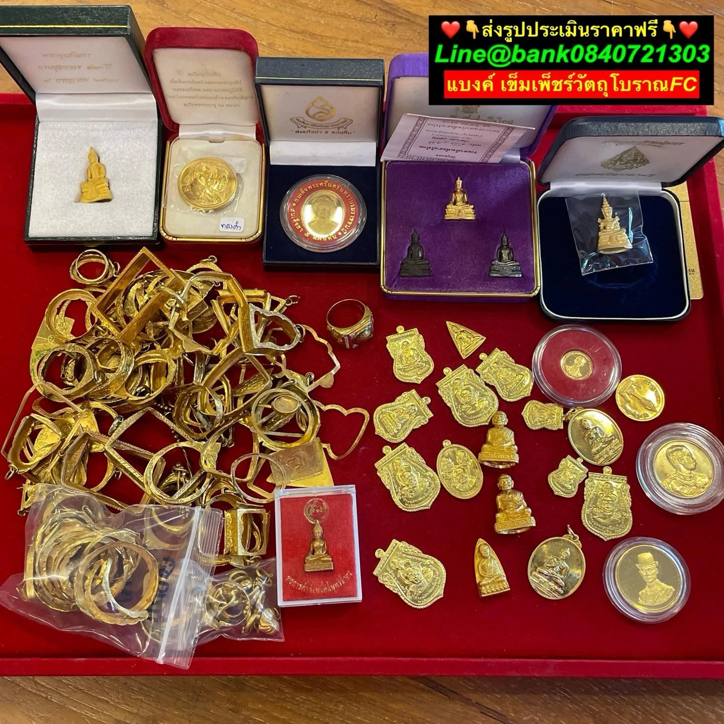 ทองรูปพรรณที่รับซื้อจริง ชุดที่ 5