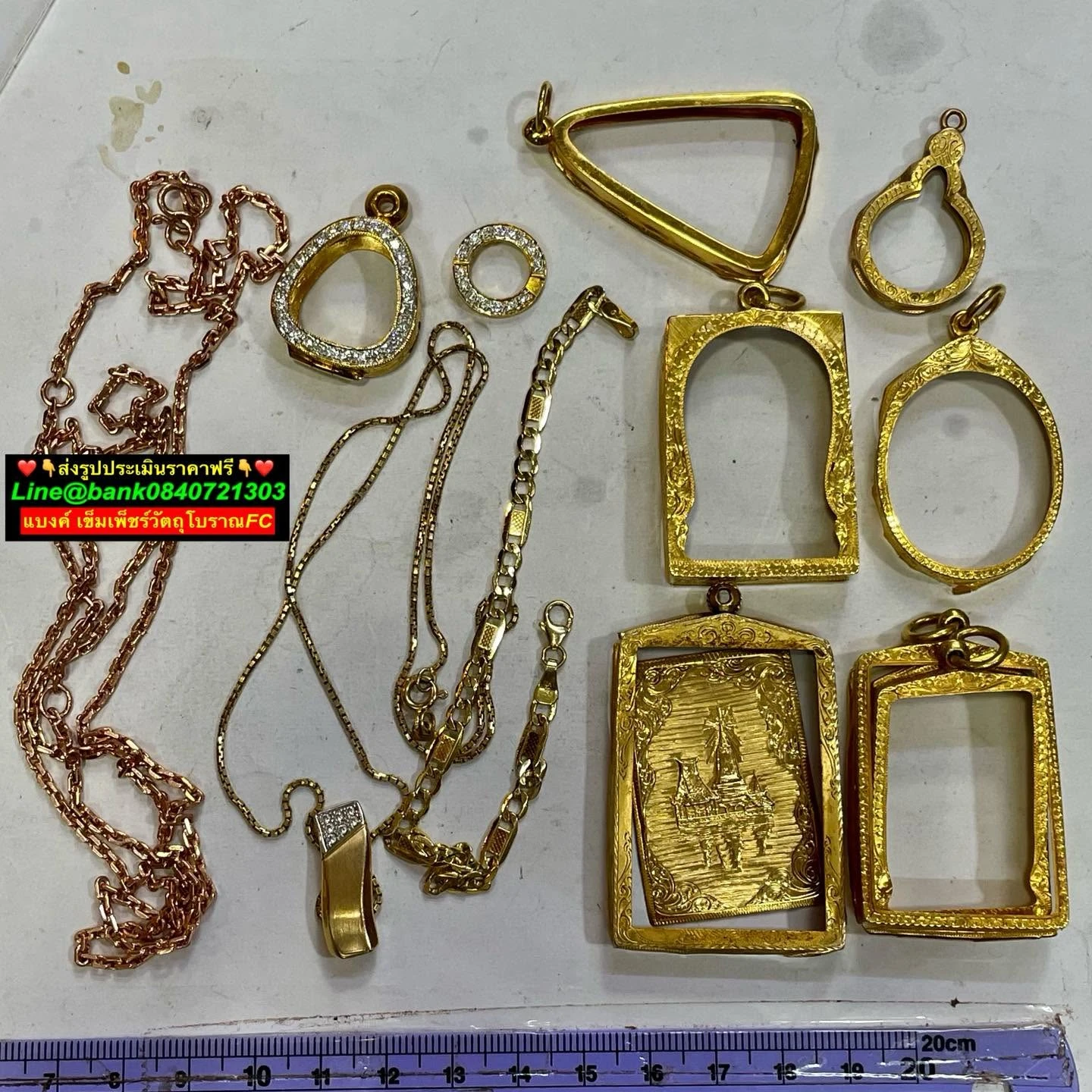 ทองคำเก่าที่รับซื้อจริง ชุดที่ 7