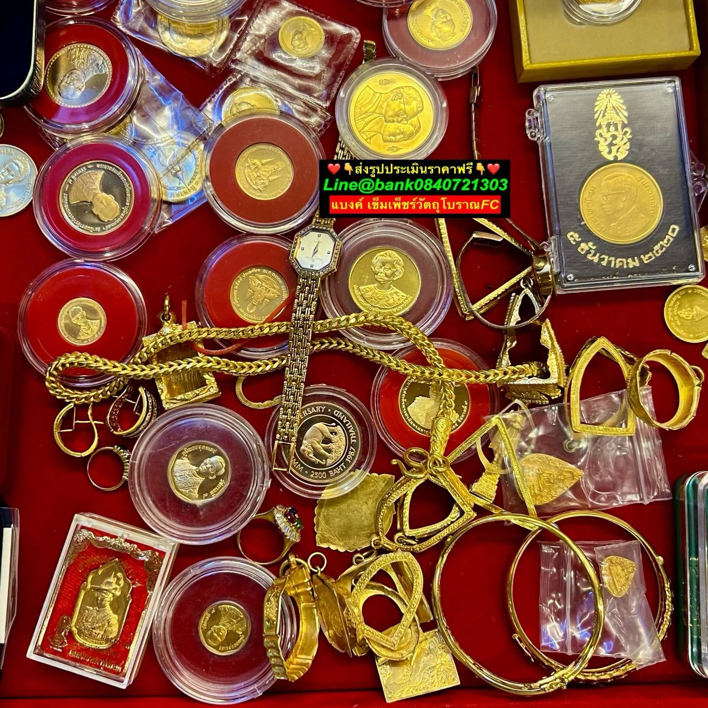 เหรียญทองคำที่รับซื้อจริง ชุดที่ 12