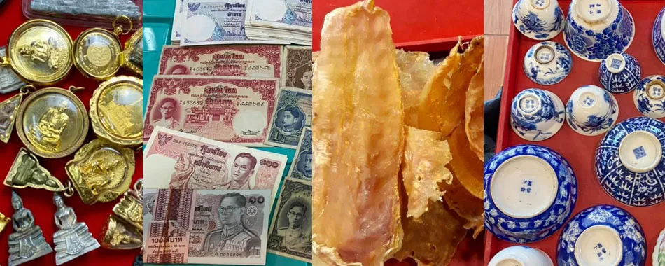 ตัวอย่างของเก่าที่รับซื้อจริง เหรียญทองคำ ธนบัตรเก่า กระเพาะปลา เครื่องกระเบื้องลายคราม